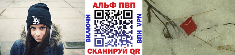 Alpha PVP мука  сколько стоит  Старица 