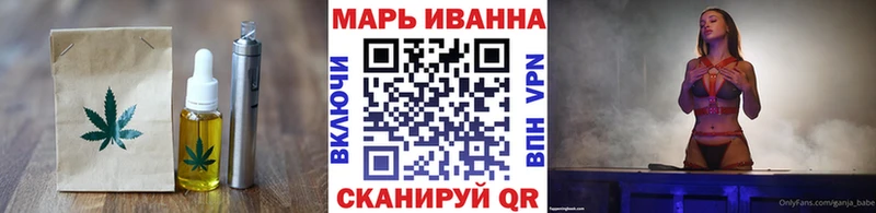 ссылка на мегу ссылка  Старица  Canna-Cookies конопля  наркота 