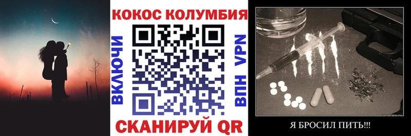 где найти   Старица  нарко площадка наркотические препараты  COCAIN Колумбийский 