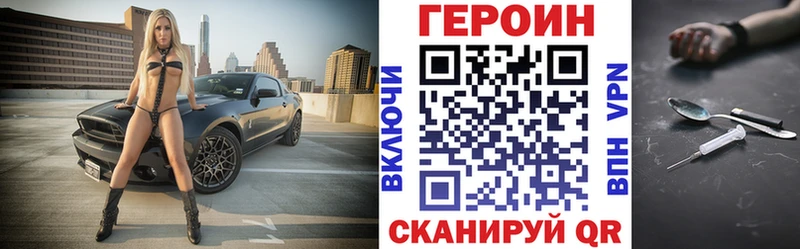 Героин афганец  Старица 