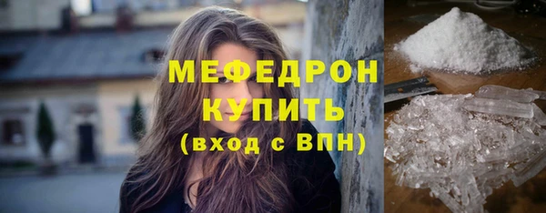 прущая мука Остров