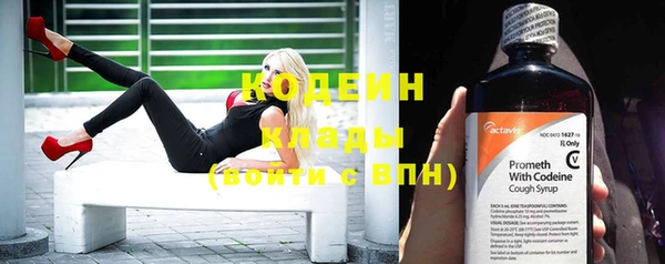 дистиллят марихуана Осинники