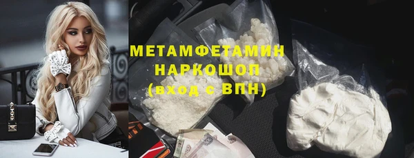 дистиллят марихуана Осинники