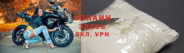 альфа пвп Осташков