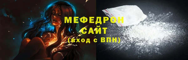 амфетамин Баксан