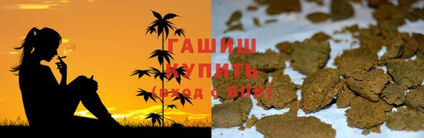 альфа пвп Осташков