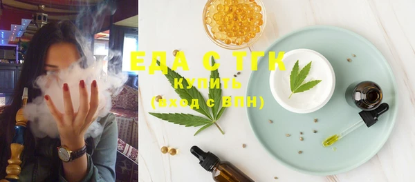 дистиллят марихуана Балахна