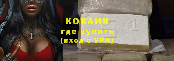 дистиллят марихуана Балахна