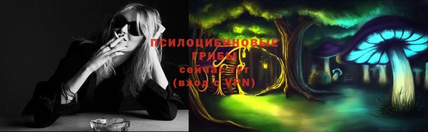 дистиллят марихуана Осинники