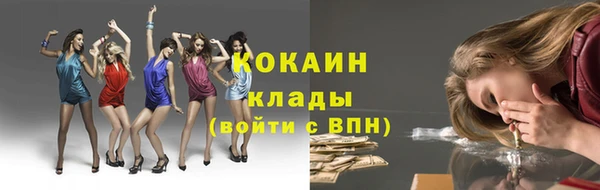 дистиллят марихуана Балахна