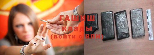 дистиллят марихуана Балахна