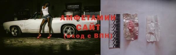 альфа пвп Осташков