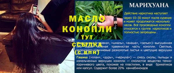 прущая мука Остров