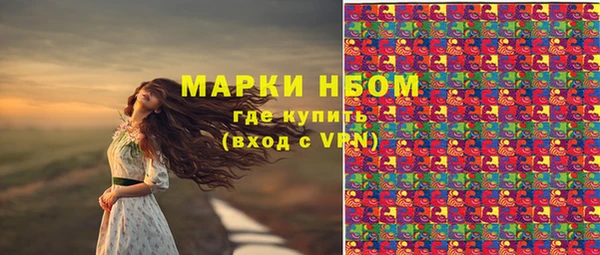 дистиллят марихуана Осинники