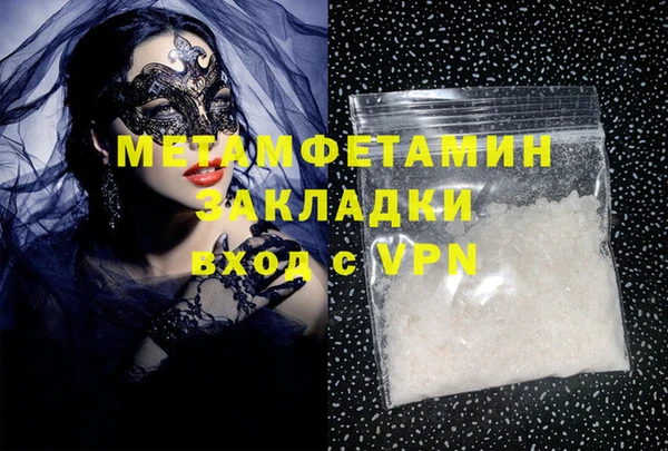 кокаин VHQ Богородицк