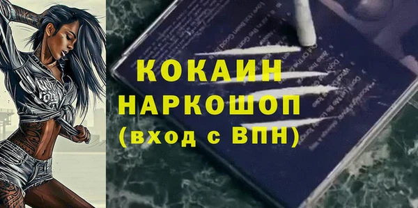 амфетамин Баксан