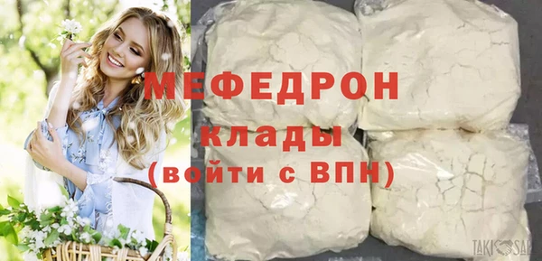 альфа пвп Осташков