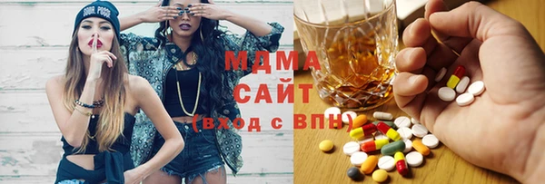 альфа пвп Осташков