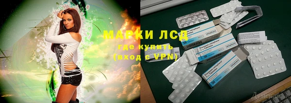 дистиллят марихуана Осинники