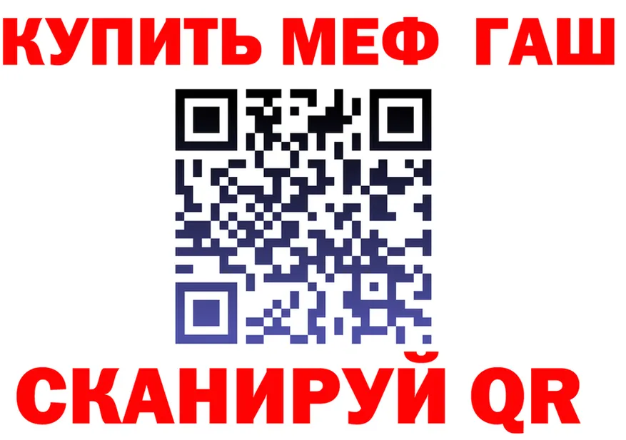 АМФ VHQ ссылка мориарти мега Старица