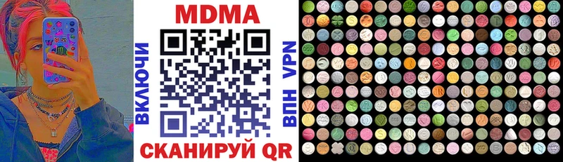 MDMA crystal  наркота  Старица 