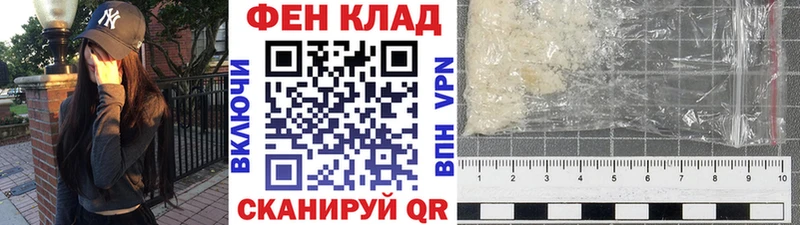 МЕГА ССЫЛКА  Старица  МЕТАМФЕТАМИН пудра  продажа наркотиков 