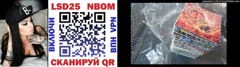 магазин продажи   Старица  Марки 25I-NBOMe 1500мкг 