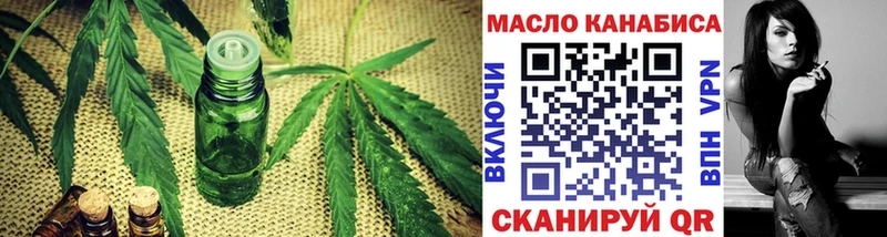 ТГК концентрат  mega маркетплейс  Старица 